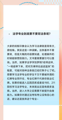 法学这个学科好就业吗 法学这个学科好就业吗