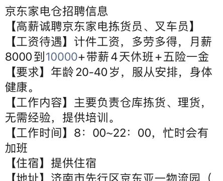 2024年应聘司机学什么专业好 2024年应聘司机学什么专业好