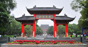 2024江苏口腔专业院校排名 2024江苏口腔专业院校排名