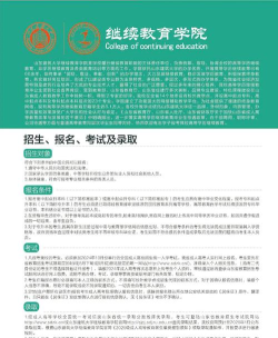 2024年山东的建筑专业排名 2024年山东的建筑专业排名