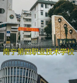 2024南宁高职各专业排名 2024南宁高职各专业排名