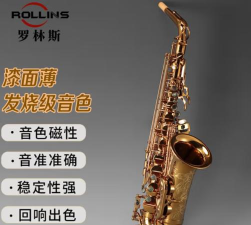 2025年萨克斯音乐专业排名 2025年萨克斯音乐专业排名