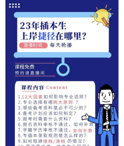 2024年化妆专业广东学校排名 2024年化妆专业广东学校排名
