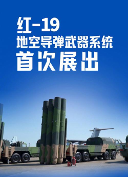 2024年想搞导弹学什么专业 2024年想搞导弹学什么专业