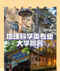 区块链系统专业排名大学 区块链系统专业排名大学