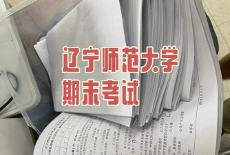 2024年辽宁师大专业排名 2024年辽宁师大专业排名