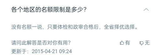 2024年女孩学什么专业能参军 2024年女孩学什么专业能参军