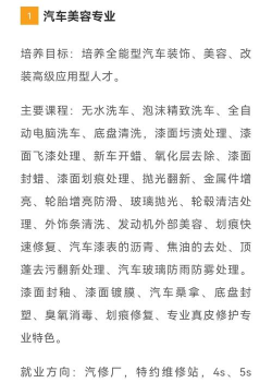 2024年中专学什么专业适合女生 2024年中专学什么专业适合女生