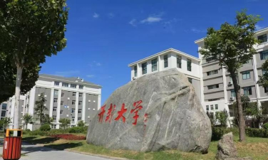 2024年开封的大学专业排名 2024年开封的大学专业排名