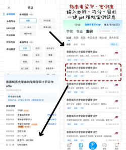 2024年食品专业香港学校排名 2024年食品专业香港学校排名