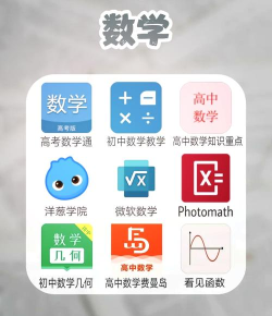 高中语文网课平台哪个好 高中语文网课平台哪个好