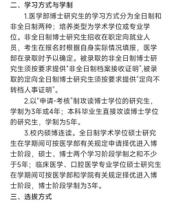 2025年北大有哪些专业排名 2025年北大有哪些专业排名