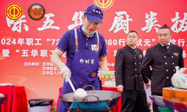 2024排名前几的专业厨师 2024排名前几的专业厨师