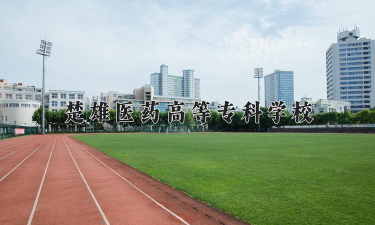 2024年全国绿色专科专业排名 2024年全国绿色专科专业排名