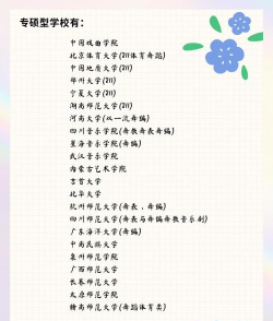 2025年舞蹈专业考研难度排名 2025年舞蹈专业考研难度排名