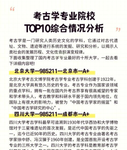 古籍修复专业大专排名 古籍修复专业大专排名