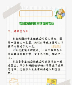 云南专科专业好就业吗 云南专科专业好就业吗