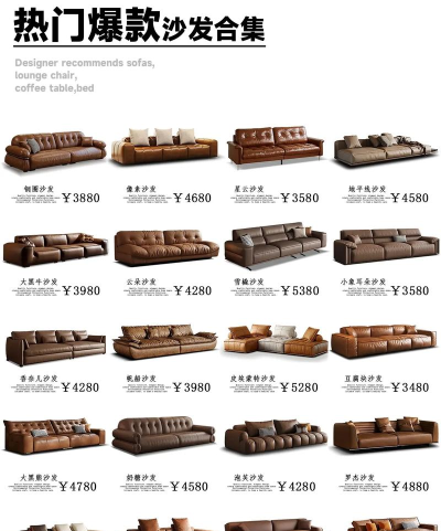 2025年家具设计专业排名大学 2025年家具设计专业排名大学