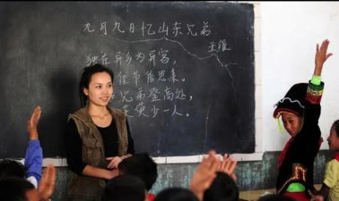 专科农村老师好就业吗 专科农村老师好就业吗