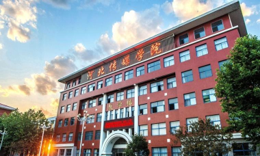 2024年石家庄城市学院专业排名 2024年石家庄城市学院专业排名