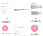 华师小学教育好就业吗 华师小学教育好就业吗