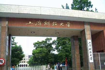 2024年管理会计学专业排名学校 2024年管理会计学专业排名学校