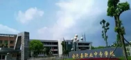 会同县职业中专学校2024年招生要求 会同县职业中专学校2024年招生要求