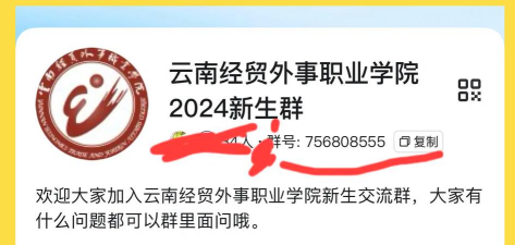 云南经贸外事学校2024年入学条件 云南经贸外事学校2024年入学条件