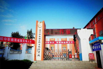 达州华南理工职业技术学校2024年招生简章 达州华南理工职业技术学校2024年招生简章