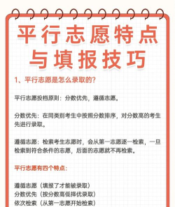 高考8种分数线有哪些 高考8种分数线有哪些