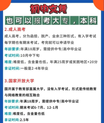 大专师范生毕业可以教初中吗 大专师范生毕业可以教初中吗