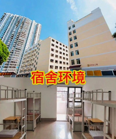 广西水产畜牧学校2024年招生简章 广西水产畜牧学校2024年招生简章