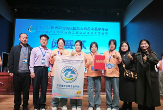 长岛县职业中等专业学校2024年报名条件 长岛县职业中等专业学校2024年报名条件