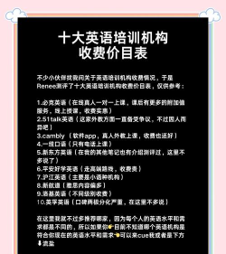英语家教一对一价格一般是多少 英语家教一对一价格一般是多少