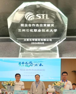 兰州石化职业技术大学奖助学金有哪些分别多少钱 兰州石化职业技术大学奖助学金有哪些分别多少钱