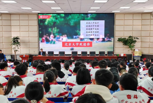 北京大学一二三等奖学金怎么评 北京大学一二三等奖学金怎么评