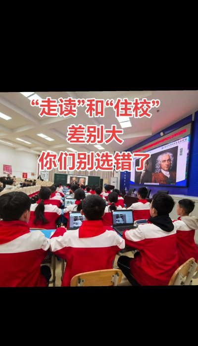 初中生住校好还是走读好 初中生住校好还是走读好