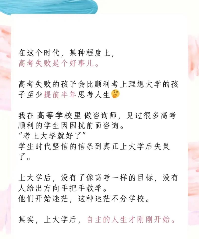 高三没动力不想学怎么办 高三没动力不想学怎么办