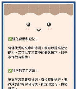 高中语文如何提高 高中语文如何提高