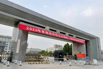 开封单招学校有哪些 开封单招学校有哪些