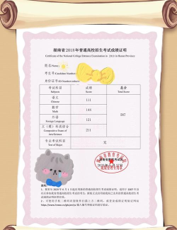 湖南学考没60分会合格吗 湖南学考没60分会合格吗