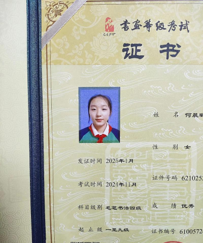 教育部认可的美术考级证书有哪些 教育部认可的美术考级证书有哪些