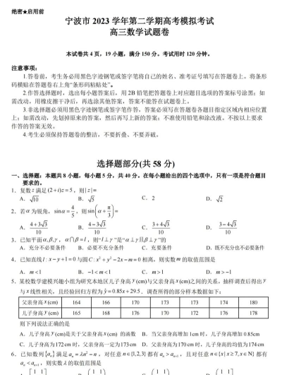 高中学业水平测试题的难易程度怎么样 高中学业水平测试题的难易程度怎么样