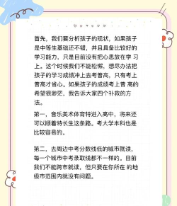 学考不合格不能参加高考了吗 学考不合格不能参加高考了吗