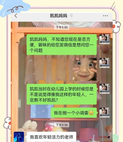 现在专科生还能当老师吗 现在专科生还能当老师吗