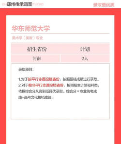 部属公费师范生受欢迎吗 部属公费师范生受欢迎吗