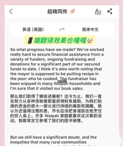 同声传译是什么专业 同声传译是什么专业
