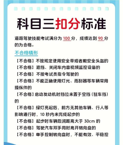 教资科三多少分能过 教资科三多少分能过