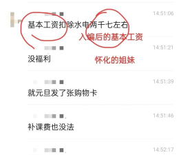 公费师范生6年内有工资吗 公费师范生6年内有工资吗