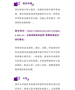 有哪些竞赛可以保送大学 有哪些竞赛可以保送大学